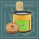 十相自在─純天然艾草盤香