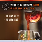 【JC咖啡】衣索比亞 藝妓村 班吉區 藝妓 紅標 水洗 咖啡豆1包│淺焙─1/4磅(115g)莊園咖啡 新鮮烘焙