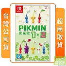 NS 任天堂 Switch 皮克敏1+2 中文版 台灣公司貨