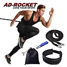 【AD─ROCKET】360度體能訓練阻力帶 超值大全配 /拖輪訓練/拉力帶/輪胎訓練/負重訓練