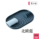 JIAGO 鍋蓋鍋鏟放置收納架─5入組 北歐藍