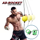 【AD─ROCKET】拳擊訓練球 真空吸盤懸掛PRO款/速度球/拳擊/運動