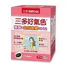 三多 好氣色複方膜衣錠單盒組(50錠/盒)
