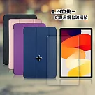 VXTRA 紅米Redmi Pad SE 11吋 經典皮紋三折皮套+9H鋼化玻璃貼(合購價) 摩爾藍