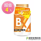 【統欣生技】TX版 維生素B群 60錠x4瓶(長效雙層緩釋錠)