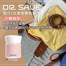 【摩肯】DR. SAVE 3in1極度快抽充氣機(含 L*2+S*2+XS*2收納壓縮袋組)旅行套組 櫻花粉