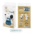 日本MARIMO CRAFT史努比SNOOPY主廚Chef系列雙機能電子定時器SPZ─253(吸磁鐵式;倒數+計時)適咖啡店麵包烘焙坊廚房白板冰箱 孔雀青色