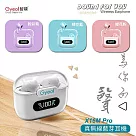 【Gyeol智域】X16M Pro 電量顯示/觸控藍牙耳機/藍牙5.2 櫻花粉