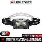 德國 LED LENSER HF6R Signature充電式數位調焦專業頭燈─黑色