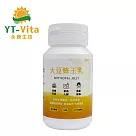【永騰生技】大豆蜂王乳(熟齡保養 大豆異黃酮 蜂王乳 熟女寶 熟女保健 青春精華膠囊 大豆萃取物 多酚精華)