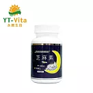【永騰生技】芝麻素複方(GABA 色胺酸 黑芝麻 酸棗仁 芝麻明 幫助入睡 睡眠 好眠 草本舒眠 助眠)
