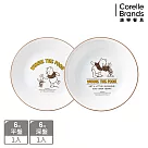 【康寧餐具 CORELLE】小熊維尼 復刻系列 6吋盤兩件組─B04