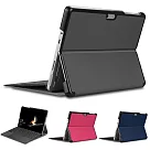 微軟 Microsoft Surface GO4 10.5吋 專用高質感可裝鍵盤平板電腦皮套 保護套 湖泊藍