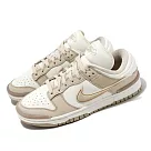 Nike 休閒鞋 Wmns Dunk Low Twist 女鞋 奶茶 米白 厚鞋舌 Sanddrift DZ2794─102