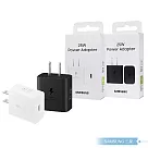 Samsung三星 原廠新款 25W Type C 超快速充電器 PD 3.0【EP─T2510】台灣盒裝貨 白色
