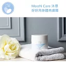 Moon Care 沐恩 好好用身體亮膚霜110ml(2入)
