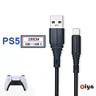 [ZIYA] SONY PS5 USB Cable Type─C 傳輸充電線 決戰編織款 戰鬥黑