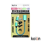 Kolin 歌林 TYPE─C+MICRO轉USB轉接線 KEX─DLCP109