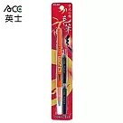 ACE 英士 卡式小楷毛筆 黑