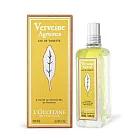 L’OCCITANE 歐舒丹 果漾馬鞭草淡香水 EDT(100ml)─國際航空版