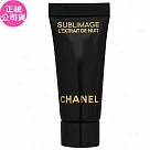 CHANEL 香奈兒 奢華極萃時光肽金露(5ml)(公司貨)