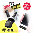 【ifive台灣獨家代理】 MFI認證收音無線領夾麥克風 一對二