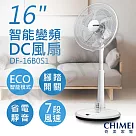 【奇美CHIMEI】16吋智能變頻DC風扇 DF─16B0S1