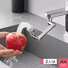 JIAGO 1080度旋轉水龍頭延伸機械臂─2入組