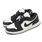 Nike 休閒鞋 Wmns Air Jordan 1 女鞋 男鞋 黑 白 低筒 熊貓 復古 絲綢 運動鞋 FB9893─101
