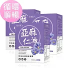 BHK’s 亞麻仁油 軟膠囊 (60粒/盒)3盒組