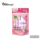 OralFresh歐樂芬─產孕婦口腔保健液─隨身包