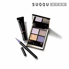 【SUQQU】晶采彩妝組─星冴