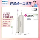 【Philips飛利浦】Sonicare輕柔多效音波震動牙刷 ─小亮刷珍珠白HX2491/01(送刷頭5入) 白