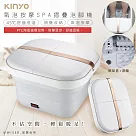 【KINYO】PTC陶瓷加熱摺疊泡腳機/恆溫足浴機(IFM─7001)紅光/氣泡/滾輪/草藥盒