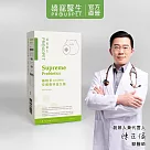 【PROUDPET 嬌寵醫生】極精萃|皮膚專科益生菌 30顆/盒 (貓狗益生菌/貓狗皮膚保健/寵物保健)