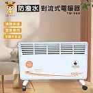LAPOLO藍普諾 直立壁掛兩用對流式電暖器 TW─969
