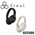 Final Audio UX2000 混合式主動降噪 可折疊便攜 耳罩式藍牙耳機 2色 超長200小時待機時間 公司貨保固1年 白色