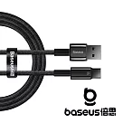 Baseus 倍思 鎢金 USB─A to Type C 100W 2M 快充數據線 黑 公司貨
