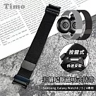 【Timo】Samsung Galaxy Watch 7/6/5/4系列 按鍵式米蘭尼斯磁吸式錶帶 銀色
