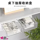 【上手家居】4入組 抽屜收納盒(辦公桌收納/桌下抽屜/隱藏式抽屜/書桌抽屜/桌下收納盒/桌下抽屜盒)