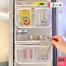 JIAGO 冰箱懸掛式雙格收納網袋─2入組