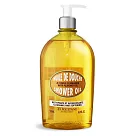 L’OCCITANE 歐舒丹 杏仁沐浴油(500ml)─國際航空版