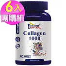 (6入團購) 愛司盟 彈力膠原蛋白錠(60錠/瓶)