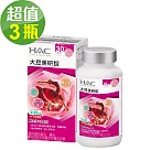 【永信HAC】大豆美研錠x3瓶(120錠/瓶)─松樹皮萃取物Plus配方