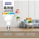 ADATA 威剛 13W LED 高效能燈泡─10入 自然光