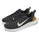 Nike 慢跑鞋 Flex Experience RN 12 男鞋 黑 土黃 緩震 路跑 環保材質 運動鞋 DV0740─002