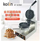 歌林kolin商用不銹鋼真厚片翻轉鬆餅機KT─KYR01