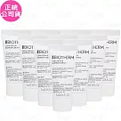 BIOTHERM碧兒泉 超平滑修護守護霜(5ml)*10(公司貨)