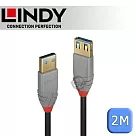 LINDY 林帝 ANTHRA USB3.0 Type─A 公 to A母 延長線 2m (36762)