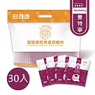 雷恩獅 LAYONS 經典系列濾掛咖啡 30入/袋 ─【曼特寧風味】